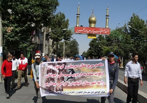 ادای احترام تیم ملی کوهنوردی جوانان کشور به شهدای گمنام الیگودرز