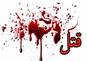 قتل کودک ۷ ساله با سلاح جنگی