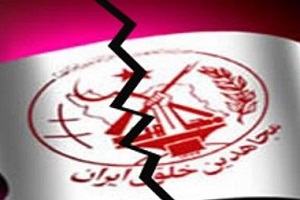 روایتی از شکنجه‌گاه وحشتناک در خانه تیمی منافقین +فیلم