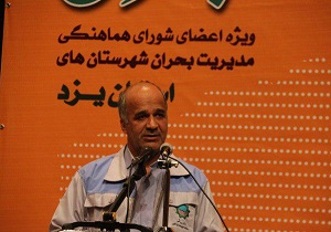 برگزاری جشنواره فیلم امید در دی ماه سالجاری دریزد