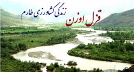 ده هزار لیتر در ثانیه آب در اختیار کشاورزان طارم قرار می گیرد