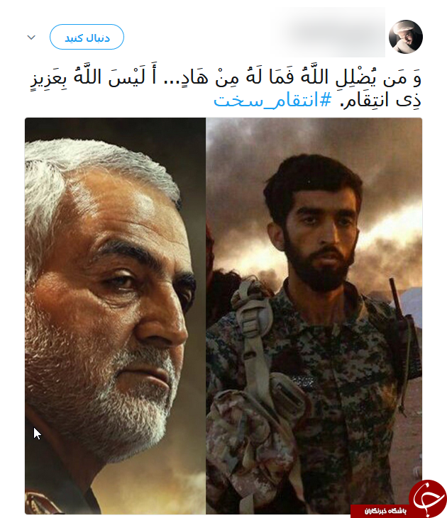 بازتاب انتقام سخت سردار سلیمانی از داعش در شبکه&zwnj;های اجتماعی