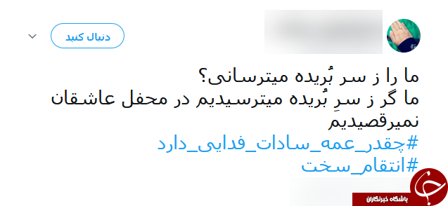 بازتاب انتقام سخت سردار سلیمانی از داعش در شبکه&zwnj;های اجتماعی
