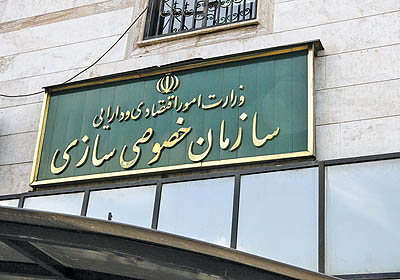 زمان واریز اولین سود سهام عدالت
