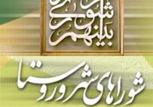 طرح جامع گلپایگان همچنان در بلاتکلیفی