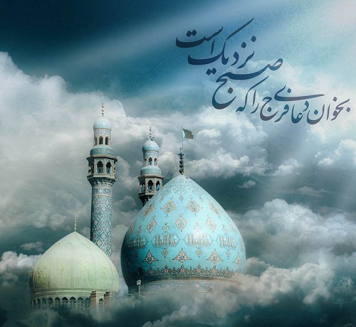 دانلود مداحی میثم مطیعی امام زمان(عج)