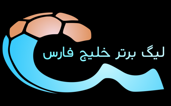پرسپولیس یک _ سیاه جامگان صفر/ آغاز نیمه دوم