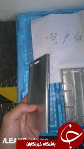 تصاویر جدید گوشی Xperia XZ1 فاش شد