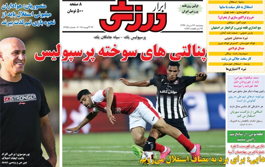 تازه ترین شوک اکبر/سایپا را هم چپ کن، مثل تراکتور/داور ترمز پرسپولیس را کشید