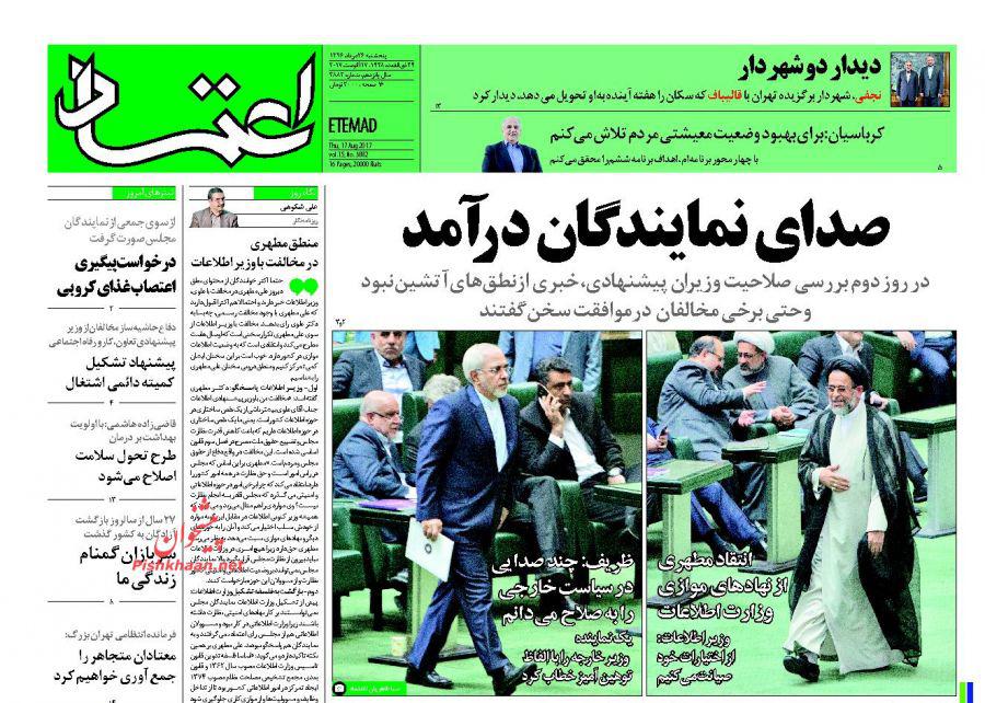 از بازار داغ رای اعتمادها در مجلس تا دیدار یک ساعته سرلشگر باقری با اردوغان