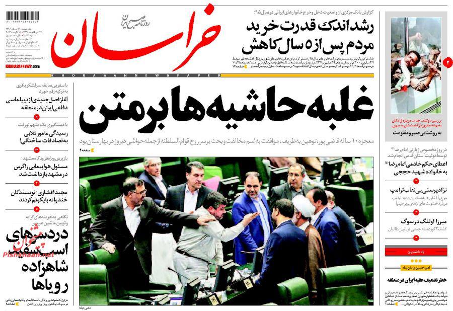 از بازار داغ رای اعتمادها در مجلس تا دیدار یک ساعته سرلشگر باقری با اردوغان