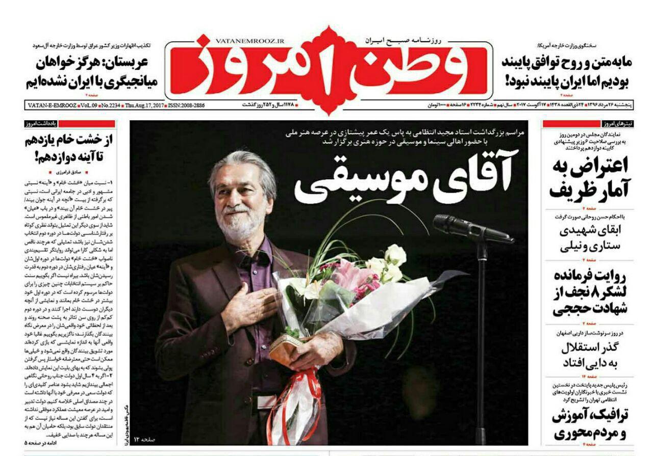 از بازار داغ رای اعتمادها در مجلس تا دیدار یک ساعته سرلشگر باقری با اردوغان