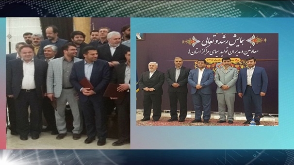 درخشش صداوسیمای مرکز زنجان در همایش معاونین و مدیران سیمای مراکز