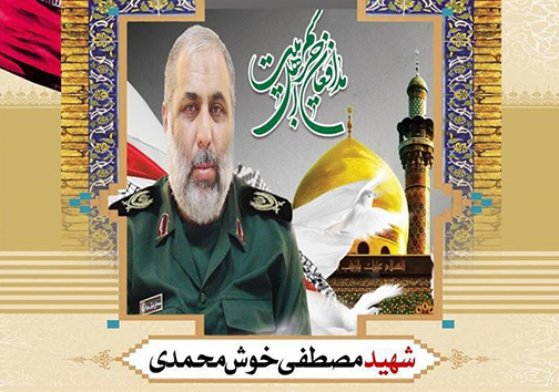 مهمترین حوادث و اخبار روز چهارشنبه 25 مرداد ماه در گلستان