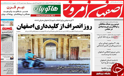 از پرواز مر&zwnj;غ در آسمان تا مرگ صنوبرها