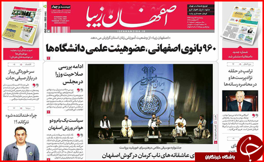 از پرواز مر&zwnj;غ در آسمان تا مرگ صنوبرها