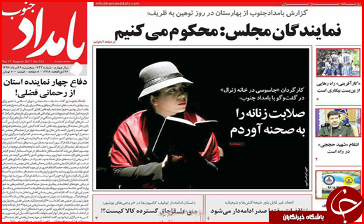 از پرواز مر&zwnj;غ در آسمان تا مرگ صنوبرها
