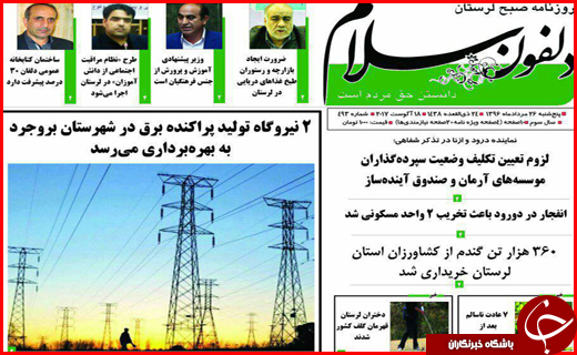 از پرواز مر&zwnj;غ در آسمان تا مرگ صنوبرها