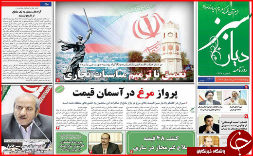 از پرواز مر&zwnj;غ در آسمان تا مرگ صنوبرها