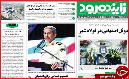 از پرواز مر&zwnj;غ در آسمان تا مرگ صنوبرها