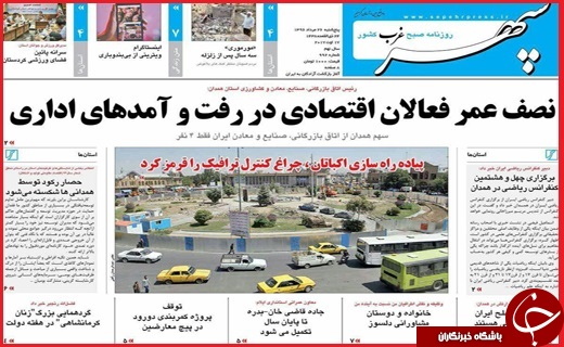 از پرواز مر&zwnj;غ در آسمان تا مرگ صنوبرها