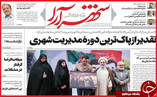 از پرواز مر&zwnj;غ در آسمان تا مرگ صنوبرها