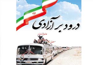 اشتغال فرزندان دغدغه اصلی آزادگان کهگیلویه و بویراحمد
