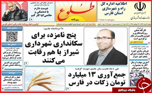 از پرواز مر&zwnj;غ در آسمان قیمت تا مرگ صنوبرها