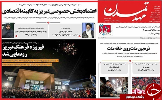 از پرواز مر&zwnj;غ در آسمان قیمت تا مرگ صنوبرها