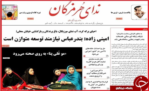 از پرواز مر&zwnj;غ در آسمان قیمت تا مرگ صنوبرها