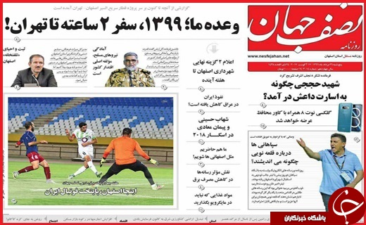 از پرواز مر&zwnj;غ در آسمان قیمت تا مرگ صنوبرها
