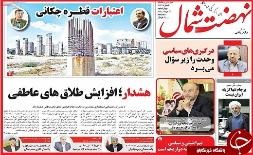 از پرواز مر&zwnj;غ در آسمان قیمت تا مرگ صنوبرها