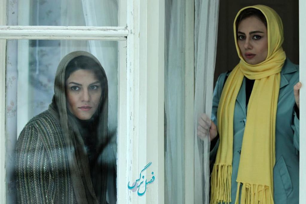 مراسم اکران خصوصی &laquo;فصل نرگس&raquo; برگزار شد