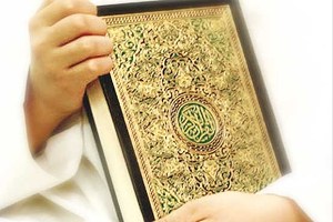 اختتامیه چهلمین دوره مسابقات قرآن کریم اوقاف در زنجان