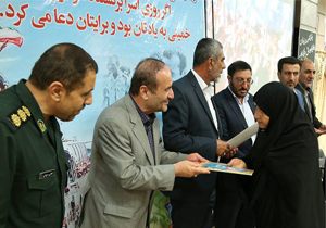 همایش تجلیل از آزادگان چهارمحال و بختیاری