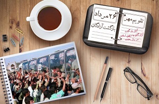 روزی که بوی پیراهن یوسف پیچید