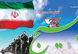 بسیج به عنوان بازوی فکری سازمان‌ها است