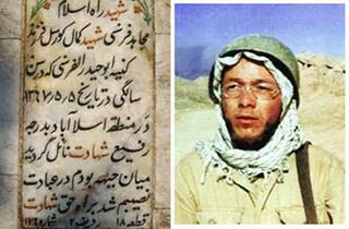 پدری که پس از 30 سال بر مزار فرزند شهیدش حاضر شد +عکس