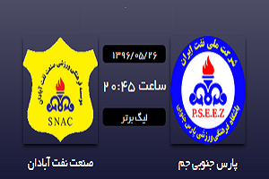 چوب سایپا لای چرخ تیم علیمنصور/پارس جنوبی همسایه پرسپولیس شد/موتور تراکتور و سپاهان همزمان روشن شد
