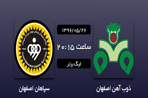 چوب سایپا لای چرخ تیم علیمنصور/پارس جنوبی همسایه پرسپولیس شد/موتور تراکتور و سپاهان همزمان روشن شد
