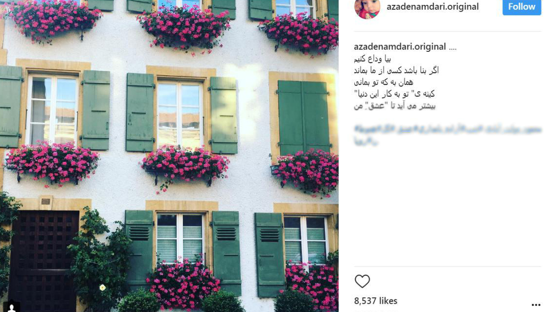 پُست عجیب &laquo;آزاده نامداری&raquo; درباره وداع!+عکس