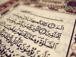 تفسیرآیات 35- 39سوره بقره