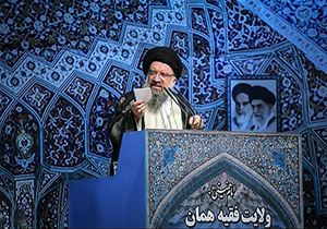 مرثیه سرایی خطیب جمعه تهران در وصف شهادت شهید حججی + فیلم