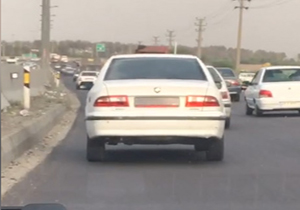 بسته