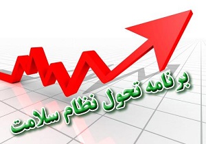 طرح تحول نظام سلامت 13 میلیارد تومان بدهی بالا آورده است/اجازه ی افزایش مالیات به واحدهای تولیدی را نمی دهیم