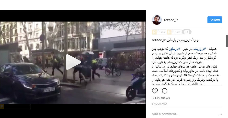 غرب باید به خود آيد و در مبارزه با تروریسم از سیاست&zwnj;های دوگانه و تنش زا پرهیز کند.