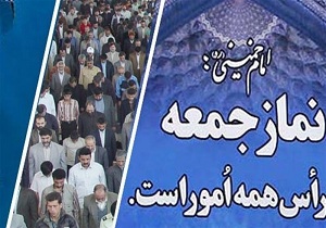 معرفی امام جمعه جدید گرمسار