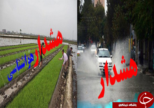 نگاهی گذرا به مهمترین رویداد&zwnj;های ۲۷ مرداد ماه در مازندران