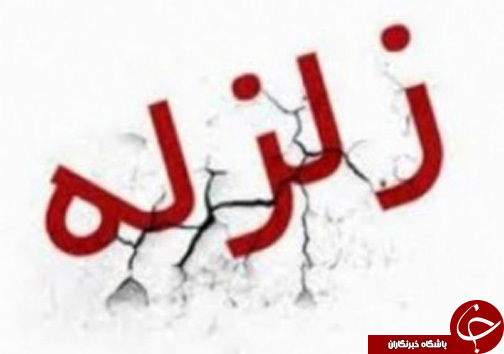 نگاهی گذرا به مهمترین رویداد&zwnj;های ۲۷ مرداد ماه در مازندران