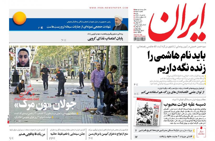 از مجلسی آرام تا گذار نظام بانکی از بحران